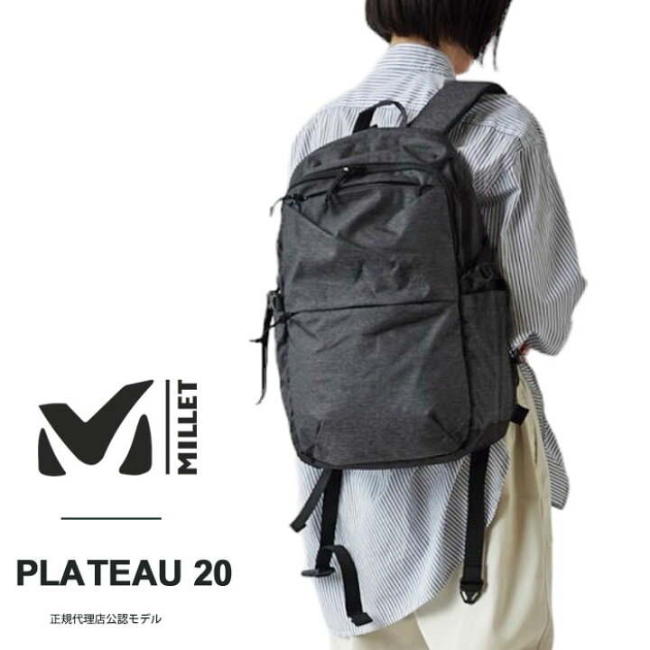 楽天市場】ミレー リュック メンズ レディース MILLET PLATEAU 20 