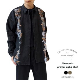 最大3000円クーポンプレゼント！ モデムデザイン シャツ メンズ modem design Linen mix animal cuba shirt M-2310259 長袖 キューバシャツ アニマルプリント リネンシャツ 綿麻 【2024SS 新作】