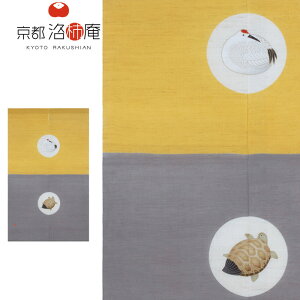 yIׂő5,000~N[|sIzs` `̂ ߋT N-287 88×150cm g a a_ Ǌ|  CeA N