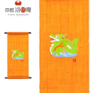 y}\10%OFFN[|sIzs` }t^yXg[ xC T-846 18×40cm ~j ^yXg[ a a_ Ǌ|  CeA x C 