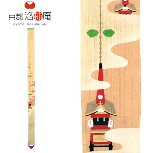 ���s���`�� �׃^�y�X�g���[ �_���Ղ� Ts-550 10×170cm ���s �� �����O �a�� �a���_�� �Ǌ|�� ������� �C���e���A