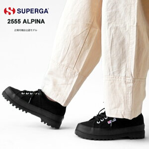 �y��10%OFF�N�[�|�����s���I�z�ySALE�z�X�y���K �X�j�[�J�[ ���f�B�[�X SUPERGA 2555 ALPINA �A���s�i 3A00F4B0 ���� �L�����o�X �V���[�Y �C ���[�J�b�g�y2450�z��ԕi�����ΏۊO��