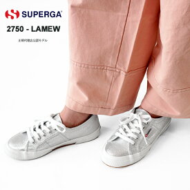 最大3000円クーポンプレゼント！ スペルガ スニーカー レディース SUPERGA 2750-LAMEW ラメ S001820 シルバーラメ キャンバス シューズ 靴 ローカット 【2024SS 新作】