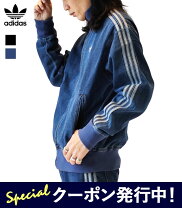 楽天市場】デニム風 ジャージ 上下セット アディダスの通販