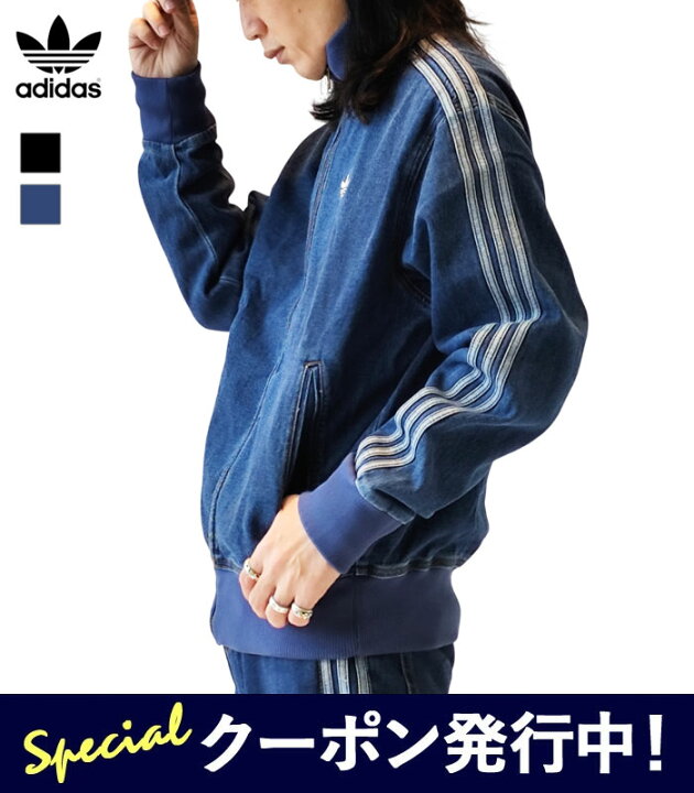 楽天市場】アディダス デニム ジャケット メンズ レディース adidas 