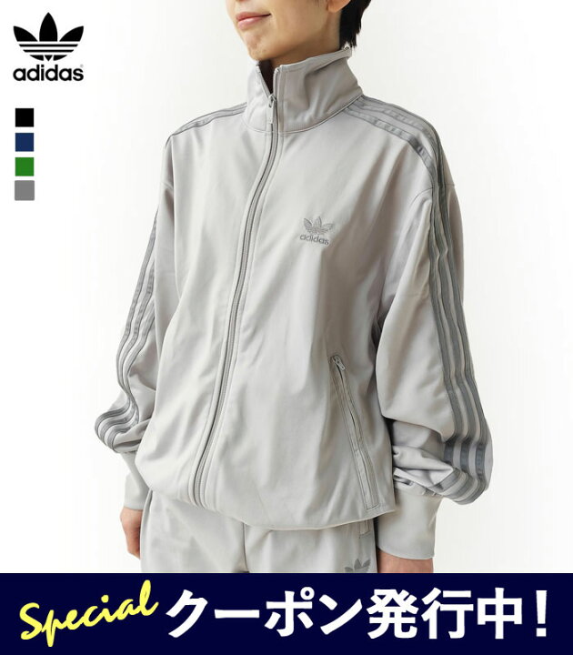 楽天市場】☆10%OFFクーポン発行中！アディダス ジャージ ジャケット 