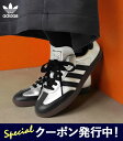【★12/7まで！限定価格＋クーポン！】アディダス オリジナルス adidas orginal スニーカー SAMBA OG サンバ レディース メンズ シルバー/コアブラック 23.0cm-27.5cm 秋 冬 ローカット スニーカー KI8464 【2025AW-WOMEN】正規取扱店