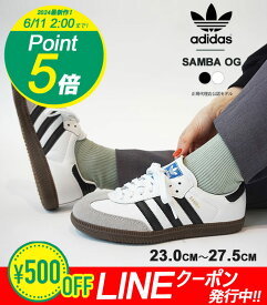 ★LINE500円OFFクーポンで14,900円！ 【予約】 アディダス スニーカー レディース メンズ adidas originals SAMBA OG サンバ B75806/B75807 ローカット シューズ レザー 【2024SS 新作】【クーポン対象外】