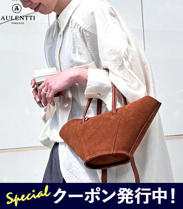楽天市場】【☆先着30名様限定！10％OFFクーポン！】【SALE】オウレン 