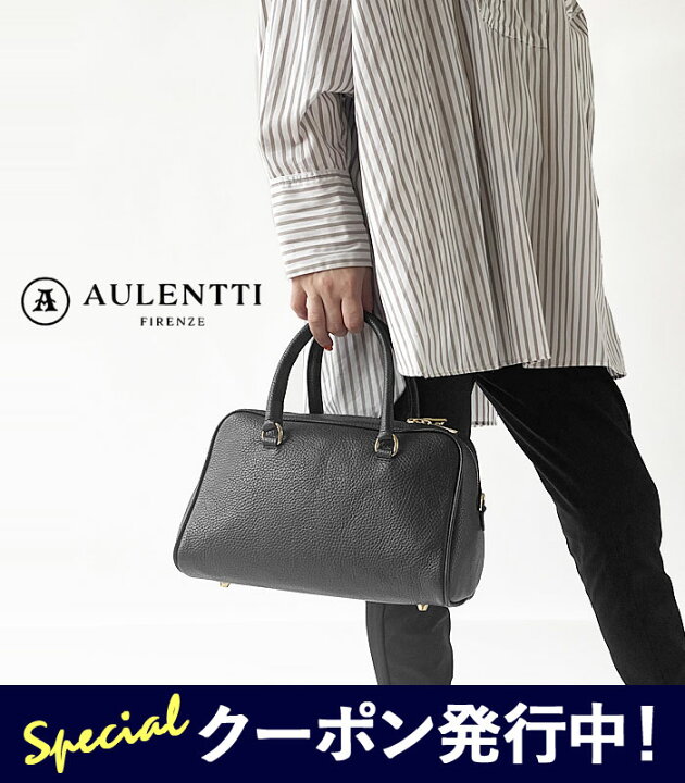 楽天市場】☆12%OFFクーポンプレゼント！オウレンティ ハンドバッグ 