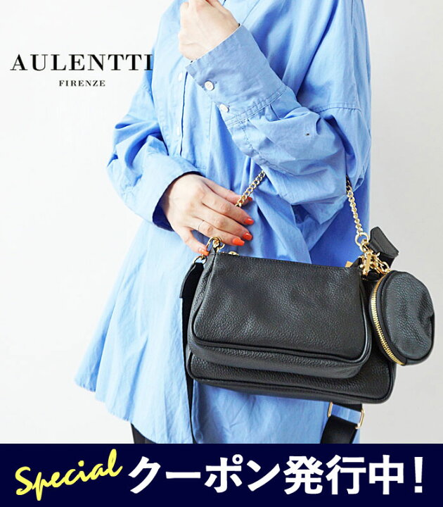 楽天市場】☆10%OFFクーポン発行中！オウレンティ バッグ ショルダー  