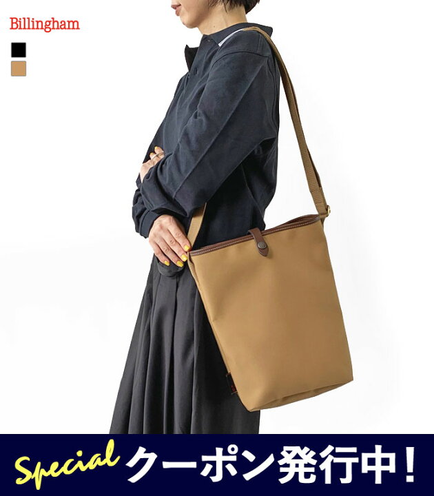 楽天市場】☆1000円クーポンプレゼント！ビリンガム ショルダーバッグ 