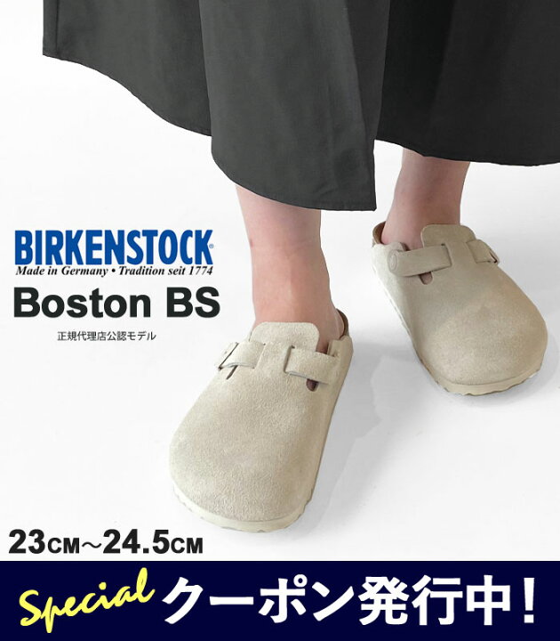 楽天市場】☆最大3,000円OFFクーポン発行中！ビルケンシュトック  
