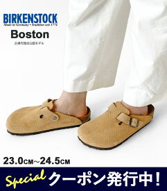 限定クーポン先行配布中！ ビルケンシュトック ボストン サンダル レディース BIRKENSTOCK Boston BS Emboss Dots エンボスドット 1026948 レギュラーフィット(幅広) コンフォートサンダル クロッグ サボ ベロアレザー 本革 【2024SS 新作】【6612】