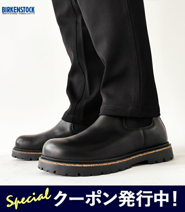 楽天市場】【SALE】ビルケンシュトック BIRKENSTOCK サイドゴア ブーツ 