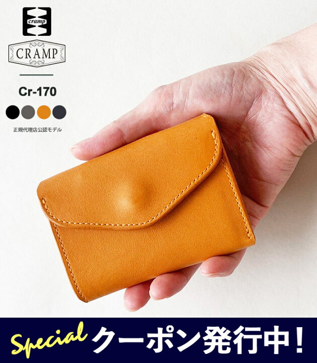 楽天市場】最大15%OFFクーポン発行中！クランプ 財布 メンズ 