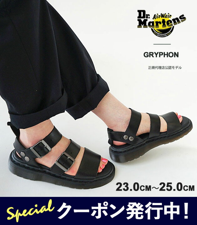 楽天市場】☆本日限り！15%OFFクーポン配布中！【SALE】ドクター  
