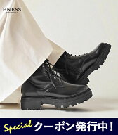 【10％OFFクーポン発行中！】【SALE】エネス ENESS ブーツ レースアップ レディース 秋 冬 編み上げ 紐 …