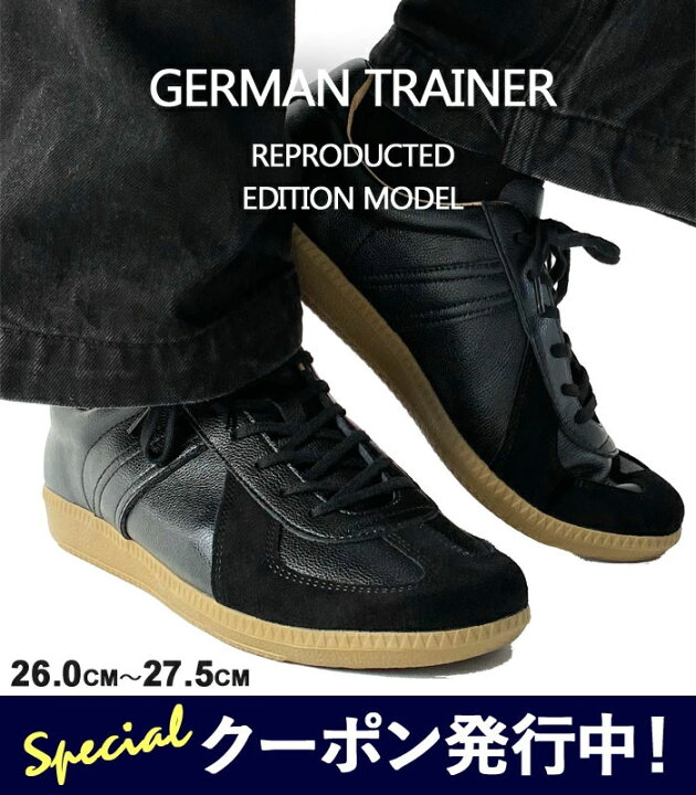 楽天市場】☆スーパーSALEクーポン配布中！ジャーマントレーナー 