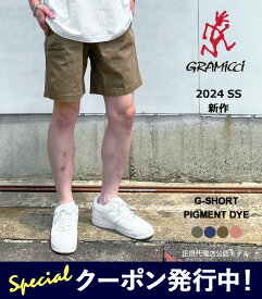 24時間限定！10%OFFクーポン発行中！ グラミチ ショートパンツ メンズ GRAMICCI G-SHORT PIGMENT DYE Gショーツ ピグメントダイ G4SM-P123 ショート パンツ ハーフパンツ 短パン 膝上 クライミングパンツ オーガニックコットン 【2024SS 新作】【6515】【6712】