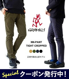 10%クーポン発行中！ グラミチ パンツ メンズ GRAMICCI NN-PANT TIGHT CROPPED ニューナローパンツ タイトクロップド G110-OGS オーガニックコットン ストレッチ テーパード nnパンツ 【2024SS 新作】