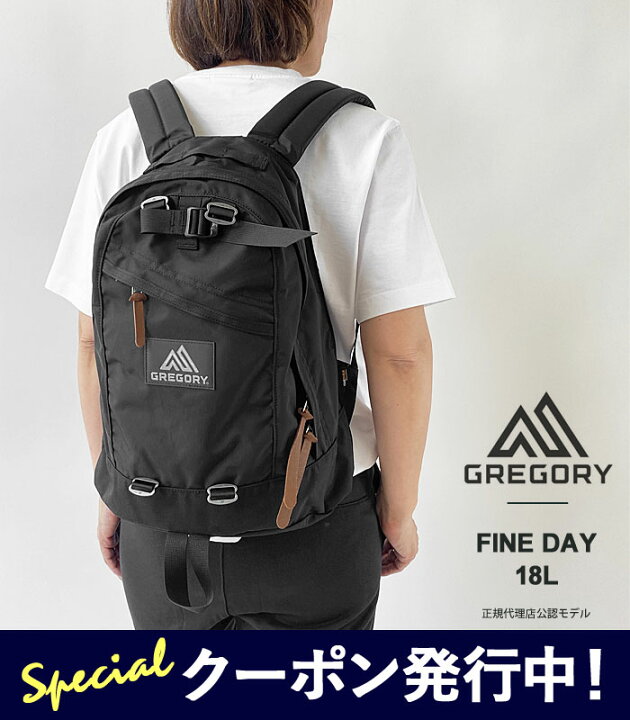 楽天市場】最大5000円クーポン発行中！グレゴリー リュック 18L 
