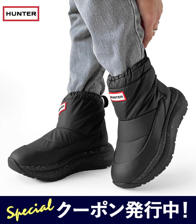 楽天市場】☆1,000円クーポンプレゼント！【SALE】ハンター HUNTER 