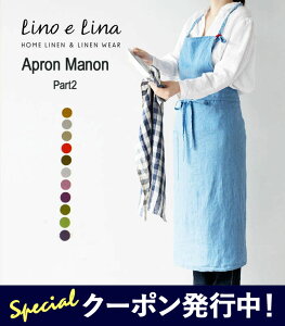 y10OFFN[|sIzGv l   [mG[i }m O tGv 100cm f100% k Vv X^C nLino e Lina (Apron Manon) ylR|XΏہz