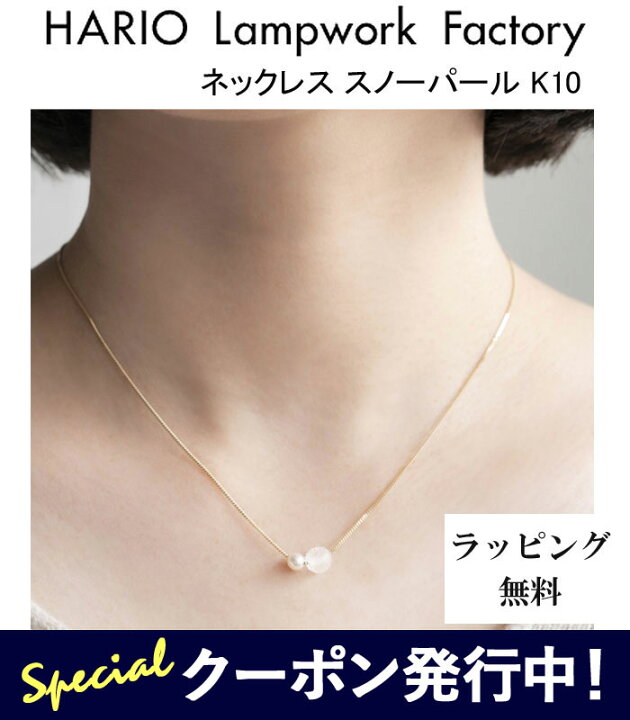 楽天市場】【☆スーパーSALE限定クーポン発行中！】ハリオ ランプ 