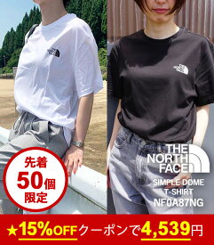 ★15%OFFクーポンで4,539円！ ザ・ノースフェイス Tシャツ レディース メンズ THE NORTH FACE simple dome tee シンプルドーム TEE ワンポイント ロゴ NF0A87NG 【2024SS 新作】【ゆうパケット対象】【6515】【6712】