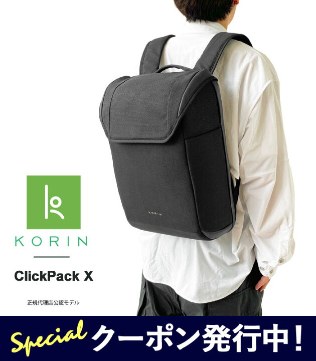 楽天市場】☆1,000円OFFクーポン発行中！コリンデザイン リュック  