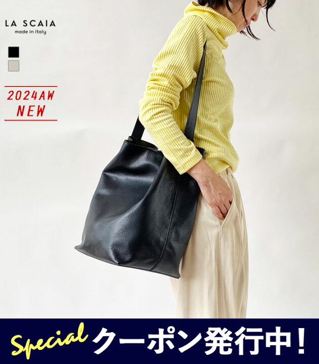楽天市場】☆10%OFFクーポン発行中！ラスカイア ショルダーバッグ 