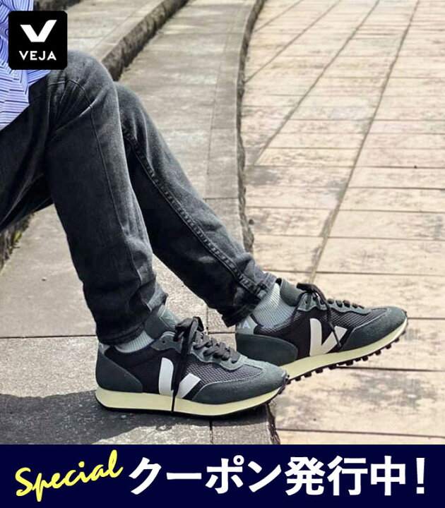楽天市場】☆本日限り！15%OFFクーポン配布中！VEJA ヴェジャ ベジャ 