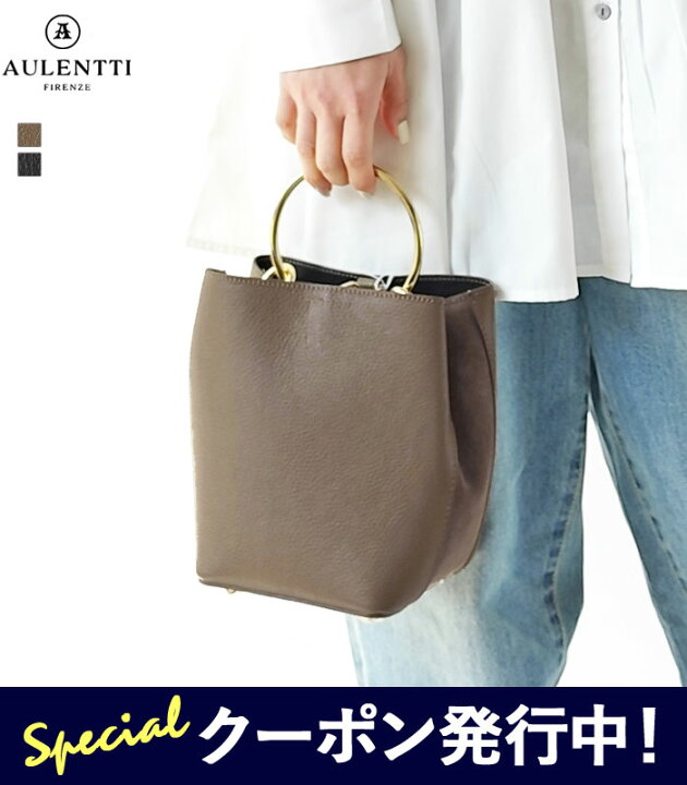 楽天市場】オウレンティ ハンドバッグ レディース AULENTTI FB-07714 