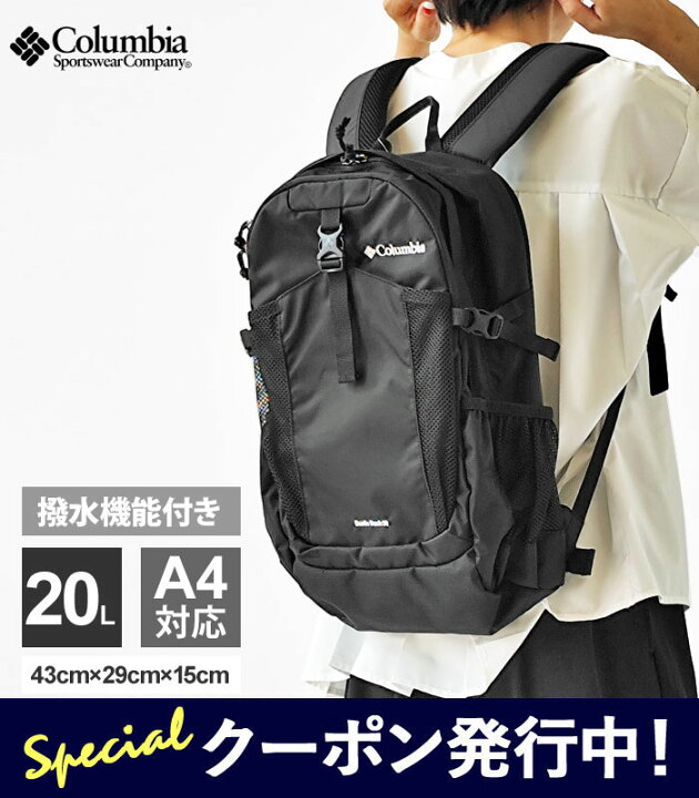 楽天市場】【☆1,000円クーポン発行中！】コロンビア リュック 