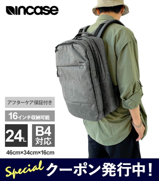 楽天市場】【☆マラソン限定10%OFFクーポン発行中！】インケース