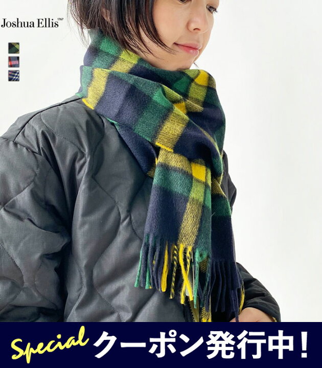 楽天市場】☆1000円クーポンプレゼント！ジョシュアエリス Joshua  