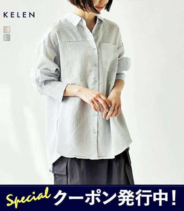 楽天市場】【☆スーパーSALE限定クーポン発行中！】ケレン KELEN 