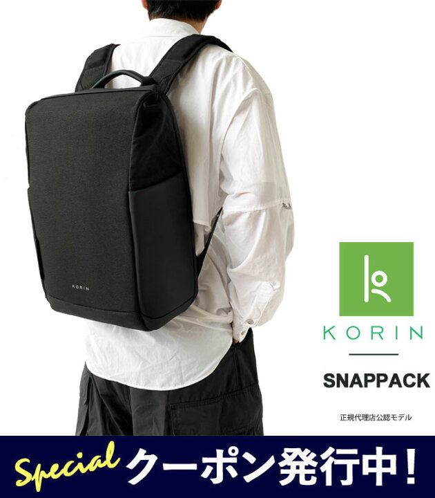 楽天市場】最大5000円クーポン発行中！コリンデザイン リュック KORIN  