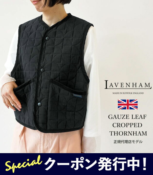 楽天市場】10%OFFクーポン発行中！ラベンハム キルテイング ベスト 