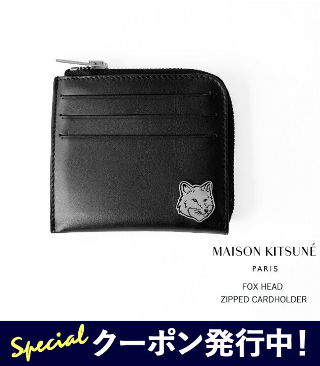 楽天市場】☆最大3,000円OFFクーポン発行中！メゾンキツネ 財布 メンズ 