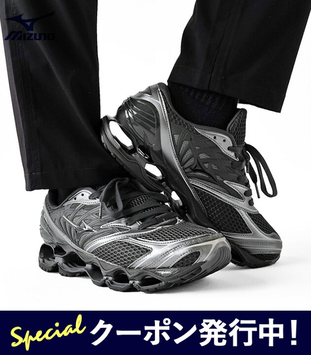 楽天市場】MIZUNO ミズノ スニーカー WAVE PROPHECY LS ウエーブ 
