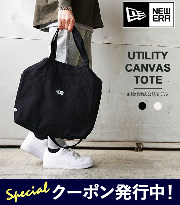 楽天市場】ニューエラ NEW ERA トートバッグ UTILITY CANVAS TOTE BAG 