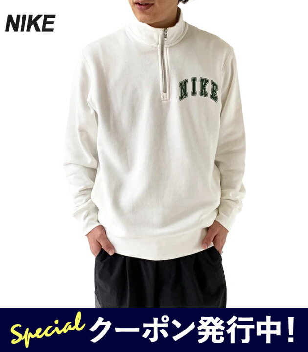 楽天市場】☆12%OFFクーポンプレゼント！ナイキ スウェット トレーナー 
