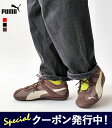 【★スーパーSALEクーポン発行中！】【おひとり様1点限り】プーマ puma スニーカー シューズ スピードキャットGO Speedcat Go WNS レディース 春 夏 秋 メッシュ レッド ブラック チョコ 23.0cm 23.5cm 24.0cm 24.5cm 403589 01 02 08【2026SS-WOMEN】