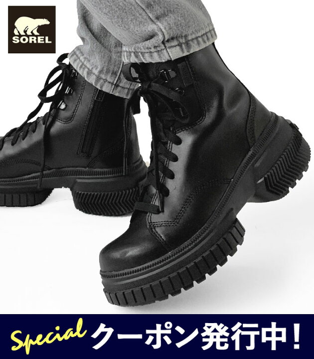 楽天市場】☆100枚限定！10%OFFクーポン発行中！【SALE】ソレル ブーツ 