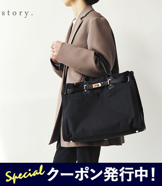 楽天市場】ストーリー story. エディターズ バッグ レディース トート
