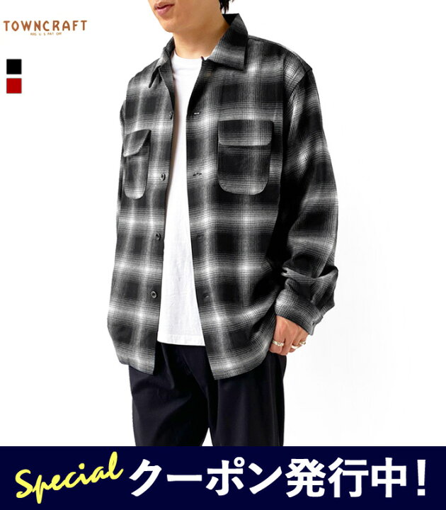楽天市場】☆1000円クーポンプレゼント！【SALE】タウンクラフト  