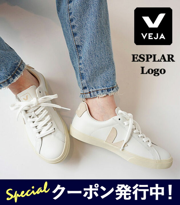 楽天市場】限定クーポン発行中！VEJA ヴェジャ ベジャ スニーカー 
