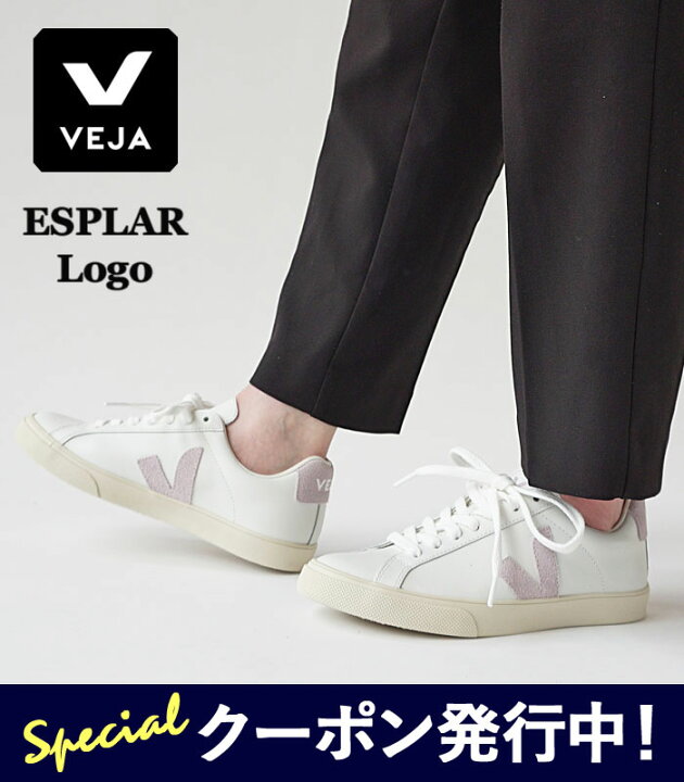 楽天市場】☆1000円クーポンプレゼント！VEJA ヴェジャ ベジャ 